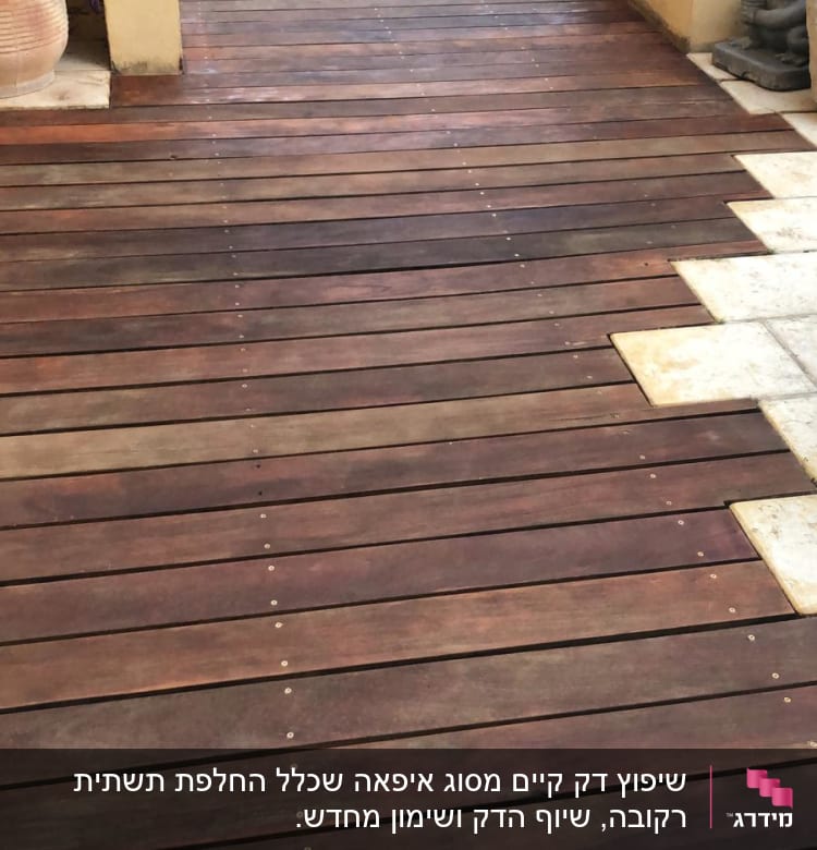 דק עץ חום עם מסמרים קטנים בגינה